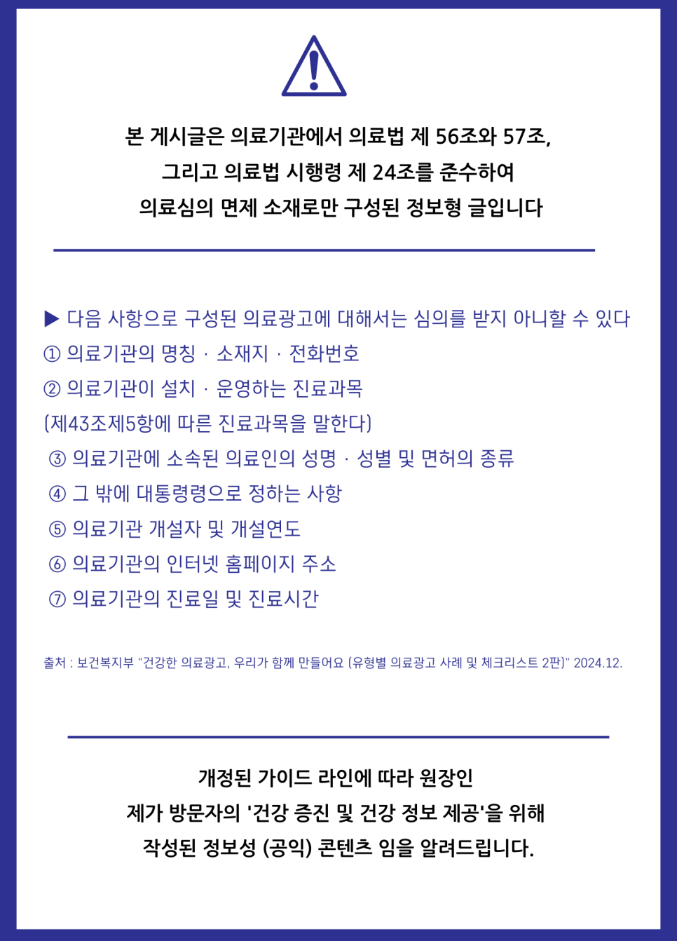 서울 투명교정 이거 모르면 후회합니다. 관련 이미지 7