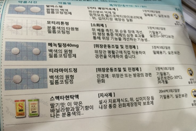 강동구 임플란트 수술 전 확인하면 좋을 3가지 관련 이미지 3
