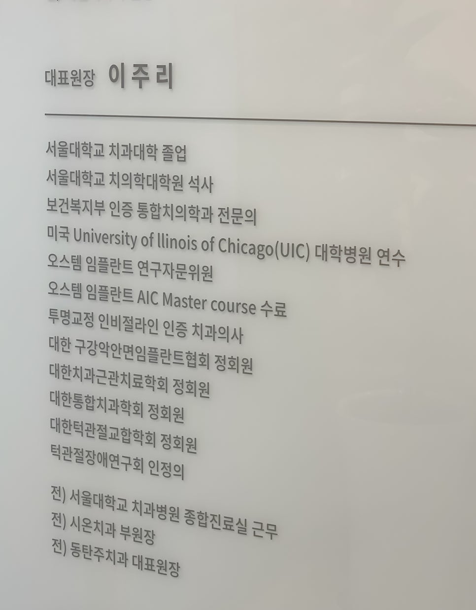 서울 바르디치과 6월 진료 일정 및 기타 공지입니다. 관련 이미지 5