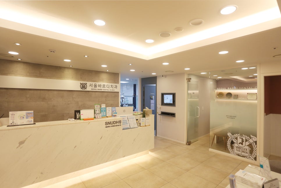 하남 임플란트 치과 하기 전에 확인해보면 좋을 2가지 관련 이미지 2