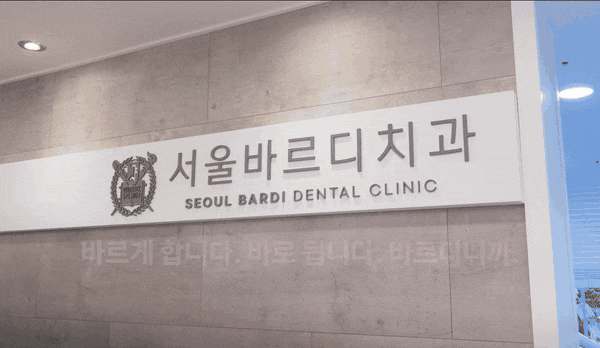 투명교정 vs 철사 교정, 차이점과 적합한 사람 정리해 드립니다. 관련 이미지 1
