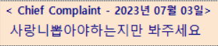 상일동 사랑니 맨날 뽑아야지는 그만!! 매복 치아도 깔끔하게 뽑으세요 관련 이미지 2