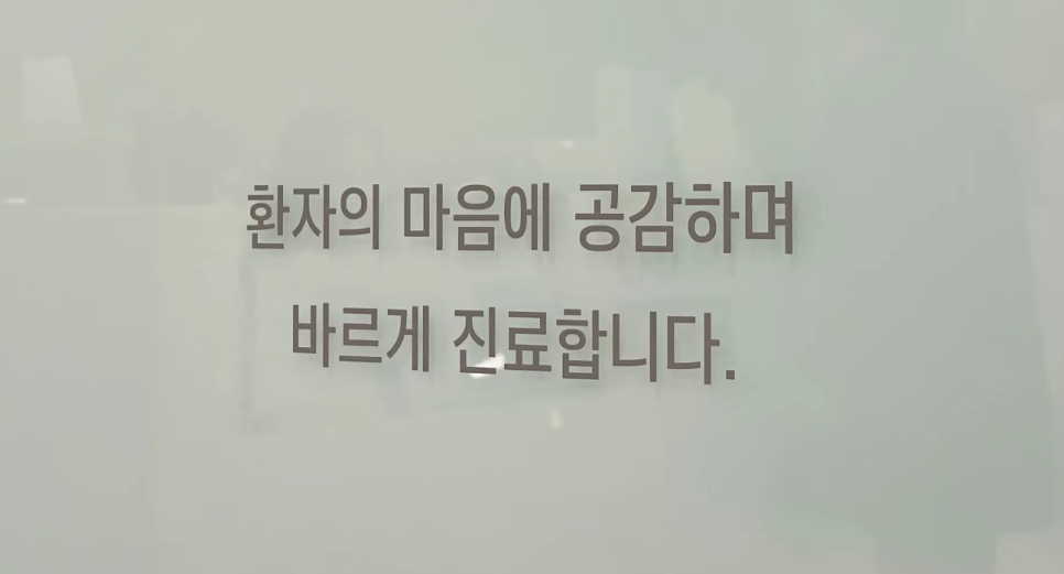 서울바르디치과 이주리 원장 입 소문으로 찾아오는 치과의사가 될 수 있었던 이유 관련 이미지 9