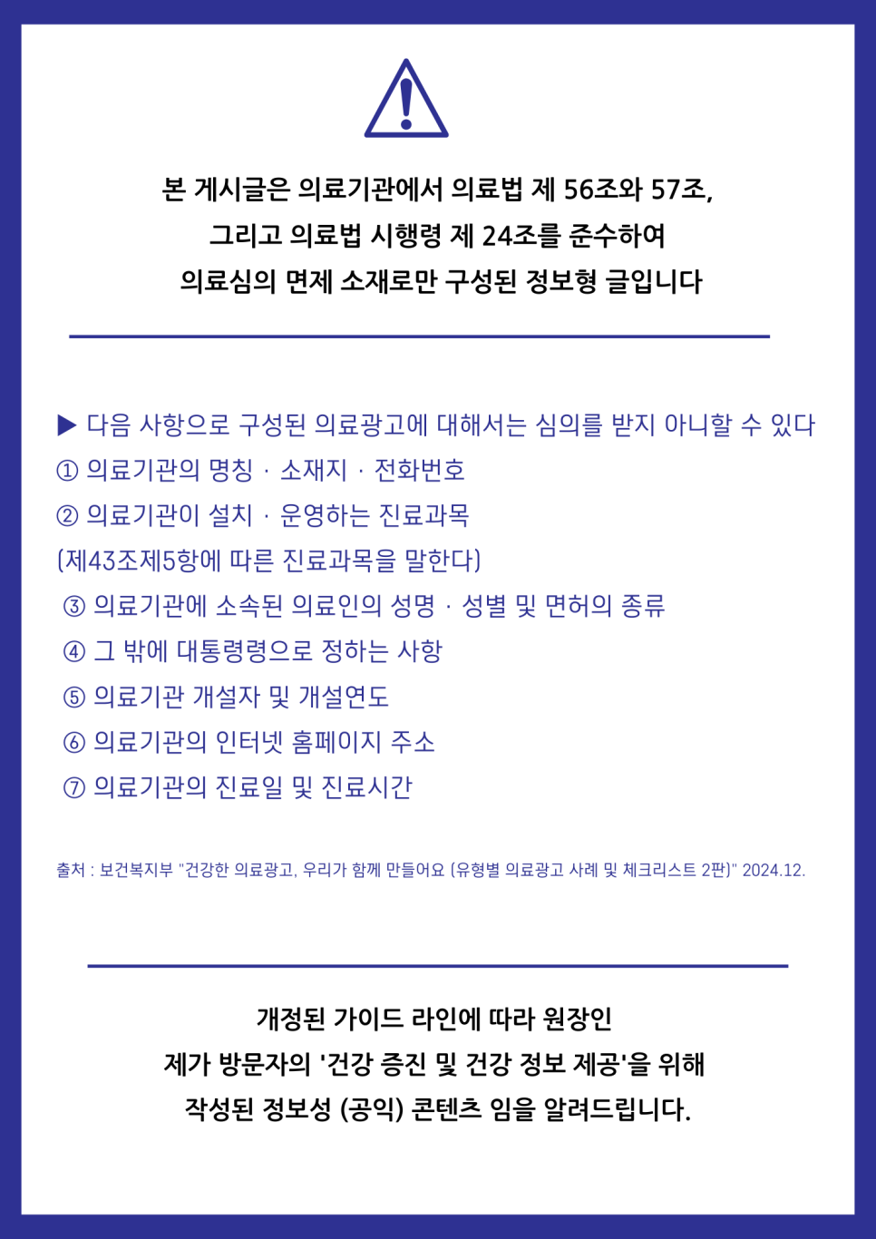 치아교정 재교정 다시 삐뚤어진 치아 원인과 해결방법은? 관련 이미지 6