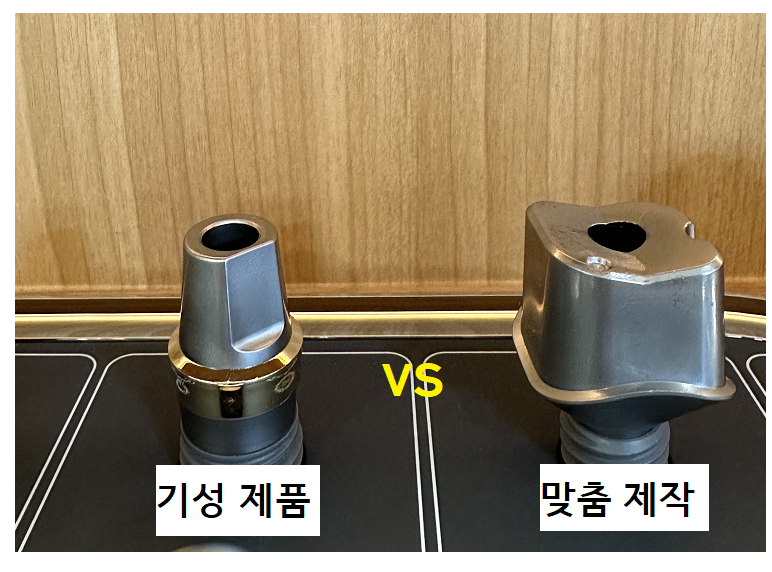 임플란트 기둥 맞춤으로 어느 한 과정도 놓칠 수 없으니까! 관련 이미지 4