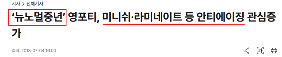 중장년 라미네이트, 70대도 가능한가요? 왜소치와 벌어진 앞니 해결 사례 관련 이미지 1