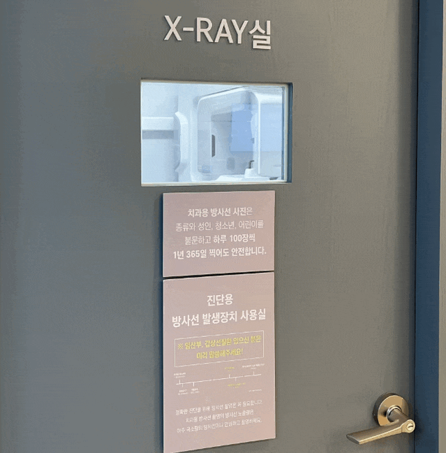 고덕동 치과 검진 시 이게 빠지면 말짱 도루묵!!! 관련 이미지 1