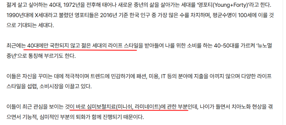 중장년 라미네이트, 70대도 가능한가요? 왜소치와 벌어진 앞니 해결 사례 관련 이미지 2