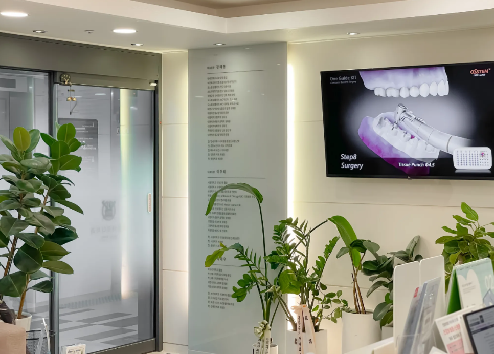 강동구 임플란트 후 술 언제부터 마실 수 있나요? 관련 이미지 5