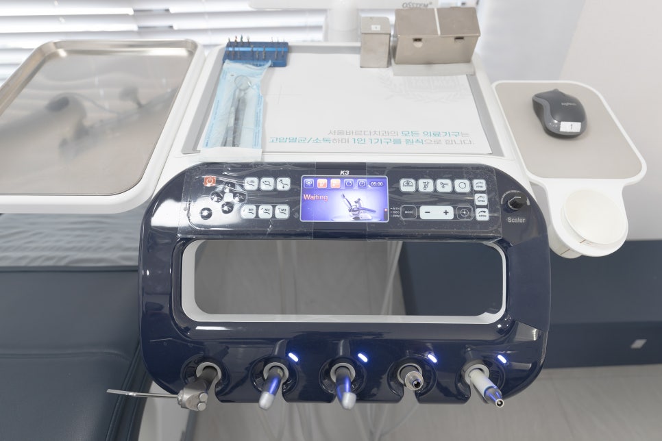 상일동역 치과 서울바르다치과 지금 시작합니다 관련 이미지 3