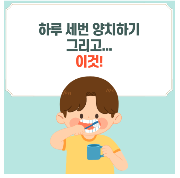 임플란트 수명 유지 관리 방법 도대체 어떻게 해야하나요? 관련 이미지 3