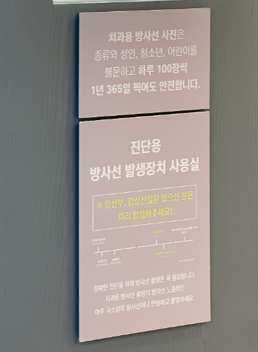 미사역 치과 건강보험 임플란트 혜택이 가능한 병원입니다. 관련 이미지 5