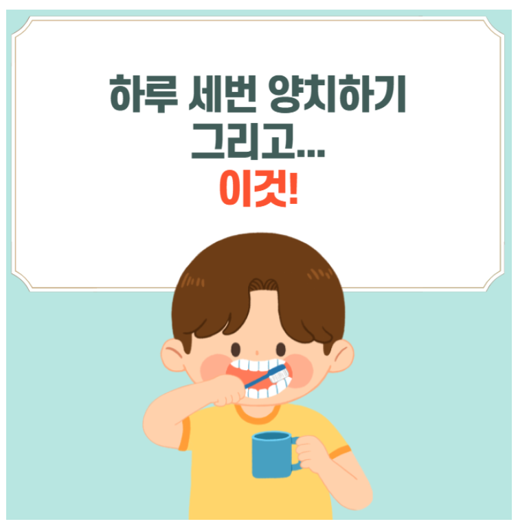 임플란트 관리 도대체 어떻게 해야 하는 건가요?? 관련 이미지 3