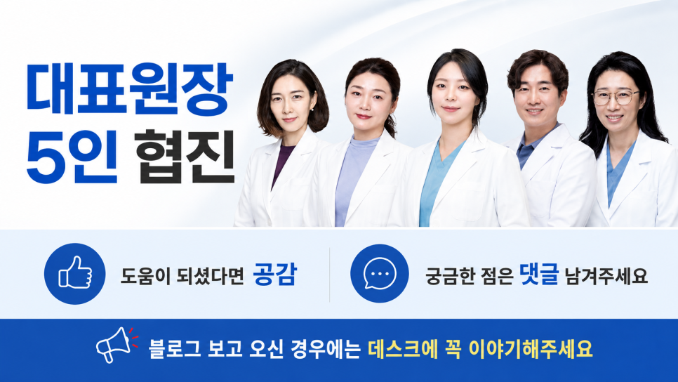 내비게이션 임플란트는 정확하다? 수술보다 중요한 것 관련 이미지 6