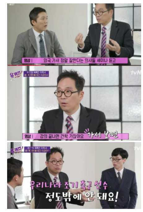 서울외국인치과 유치의료기관 승인 치료가 필요할 때 come on. 관련 이미지 4