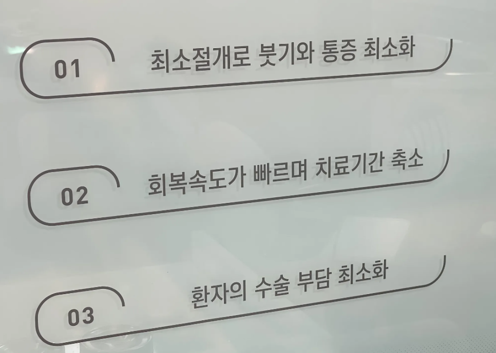 강동구 임플란트 후 술 언제부터 마실 수 있나요? 관련 이미지 4