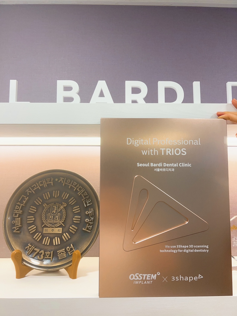 서울바르디치과 핑크버튼 받았습니다~^^ 관련 이미지 1