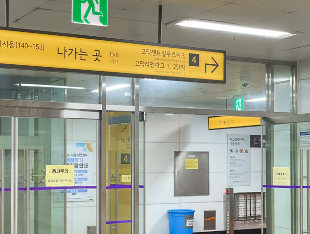 바르디치과 오시는 길 , 주차장, 진료시간 처음 오시는 분들을 위해서 작성합니다. 관련 이미지 2