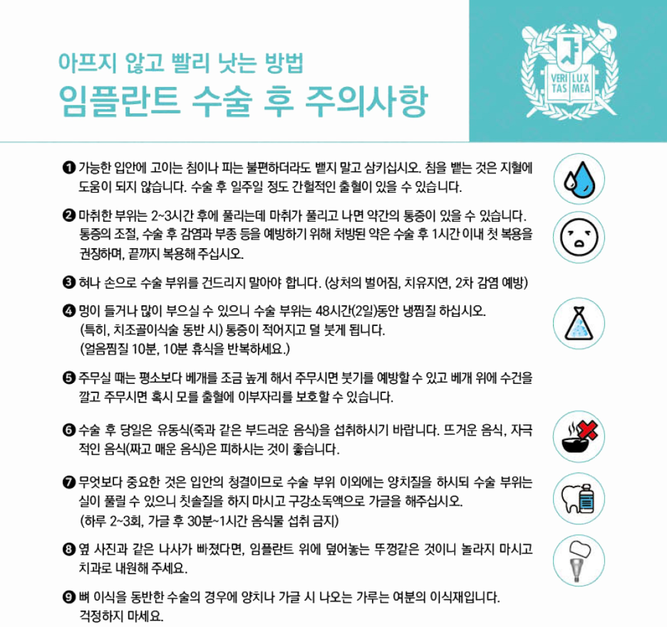 발치 후 피 안멈춤 걱정되시는분들 지금 들어오세요. 고덕동 치과 답변은? 관련 이미지 3