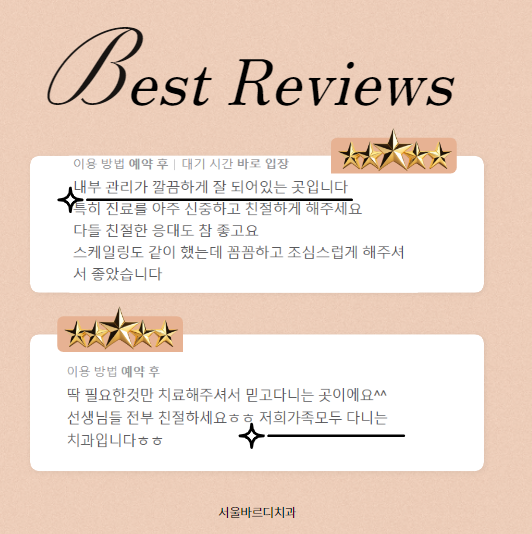 서울 바르디치과 6월 진료 일정 및 기타 공지입니다. 관련 이미지 8