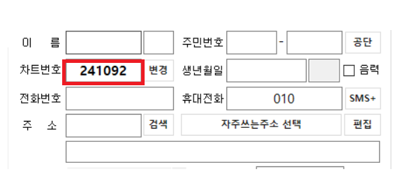 10월 1일 국군의 날 진료 치과 진료 일정 안내입니다. 관련 이미지 1