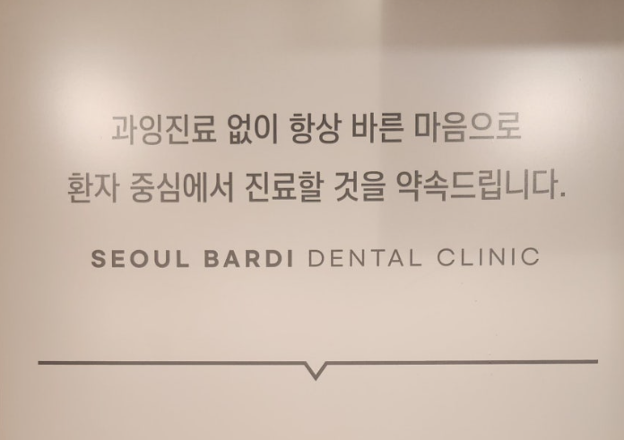 강동구 치아교정 병원에서 물어봐야할 필수 질문 4가지 관련 이미지 3