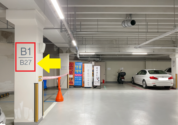 바르디치과 오시는 길 , 주차장, 진료시간 처음 오시는 분들을 위해서 작성합니다. 관련 이미지 7