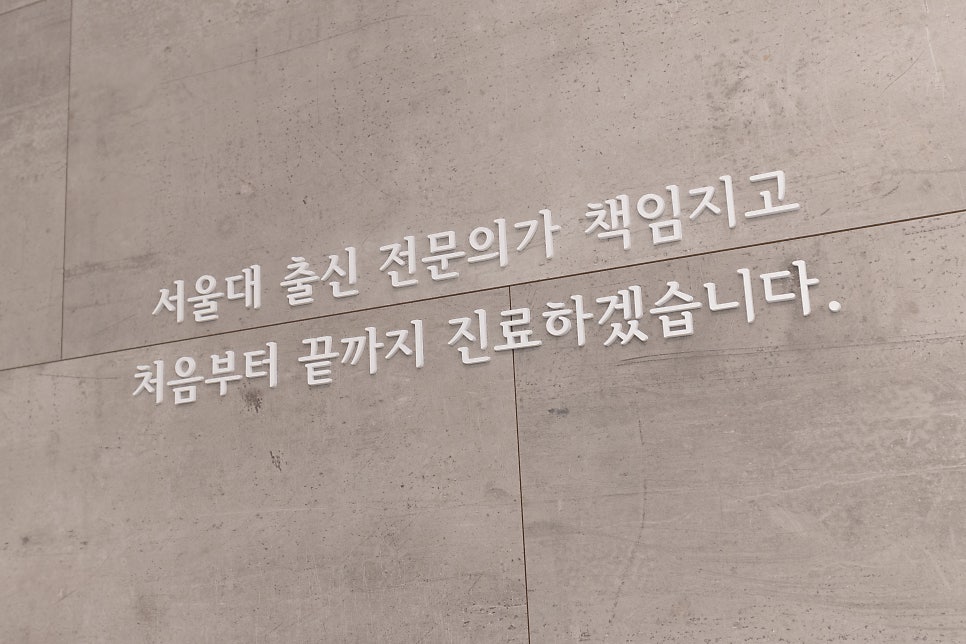 고덕치과 무삭제 라미네이트, 치아를 깍지 않아도 가능하다? 관련 이미지 12