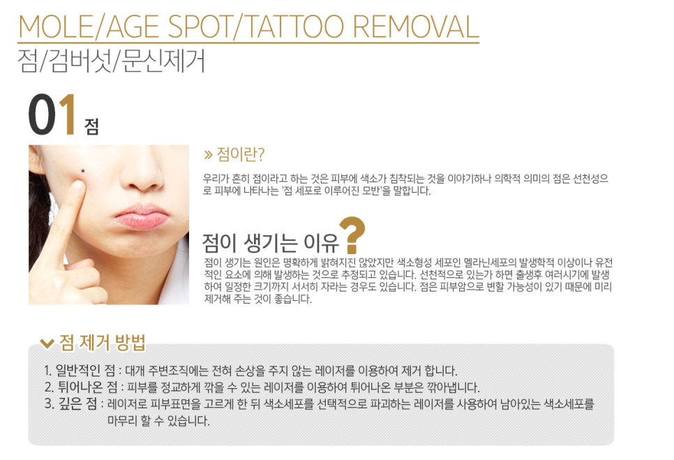 중년 피부관리 지금부터 시작해요 관련 이미지 4