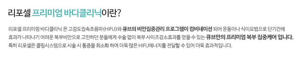 복부비만 관리 방법 어디없을까요? 관련 이미지 3
