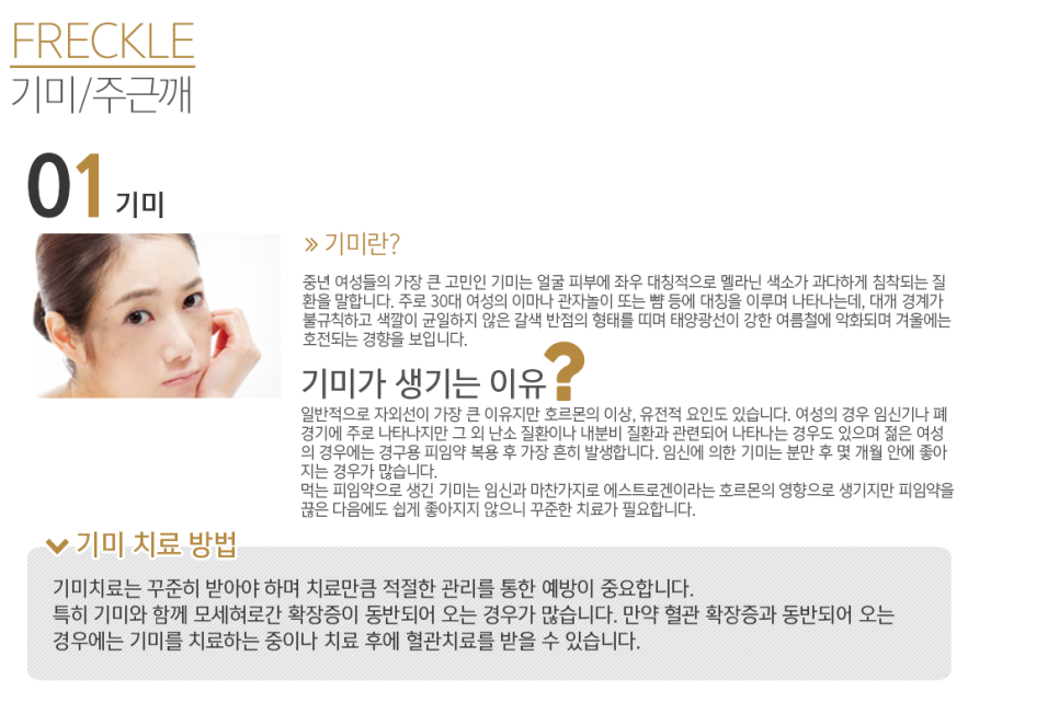 중년 피부관리 지금부터 시작해요 관련 이미지 1