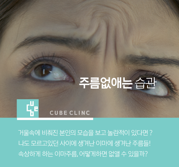 거울볼때마다 비춰지는 주름때문에 스트레스 받지마세요 관련 이미지 1