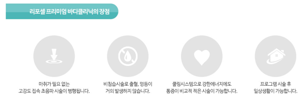 복부비만 관리 방법 어디없을까요? 관련 이미지 6