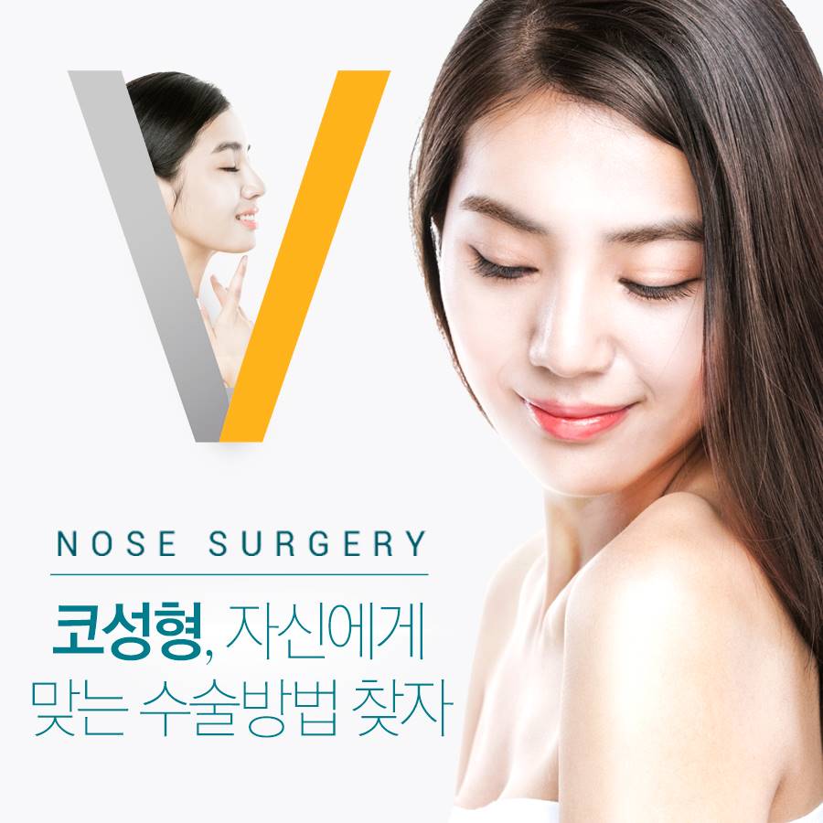코성형 잘하는병원 찾는다면? 관련 이미지 1