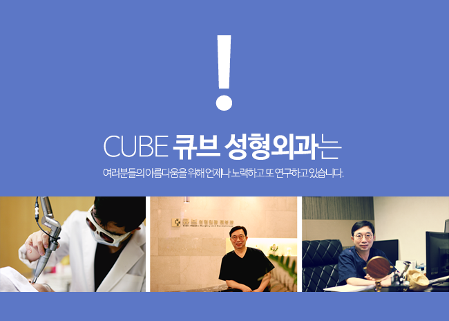 구로피부과 페이스리프팅으로 관련 이미지 5