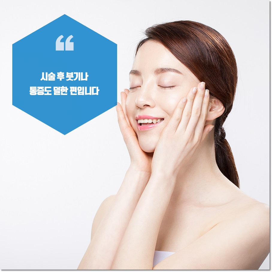 신도림 보톡스 알아보기 현명하게~ 관련 이미지 6