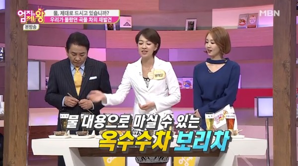 여름철 강해지는 자외선, 피부 좋아지는 법 관련 이미지 5