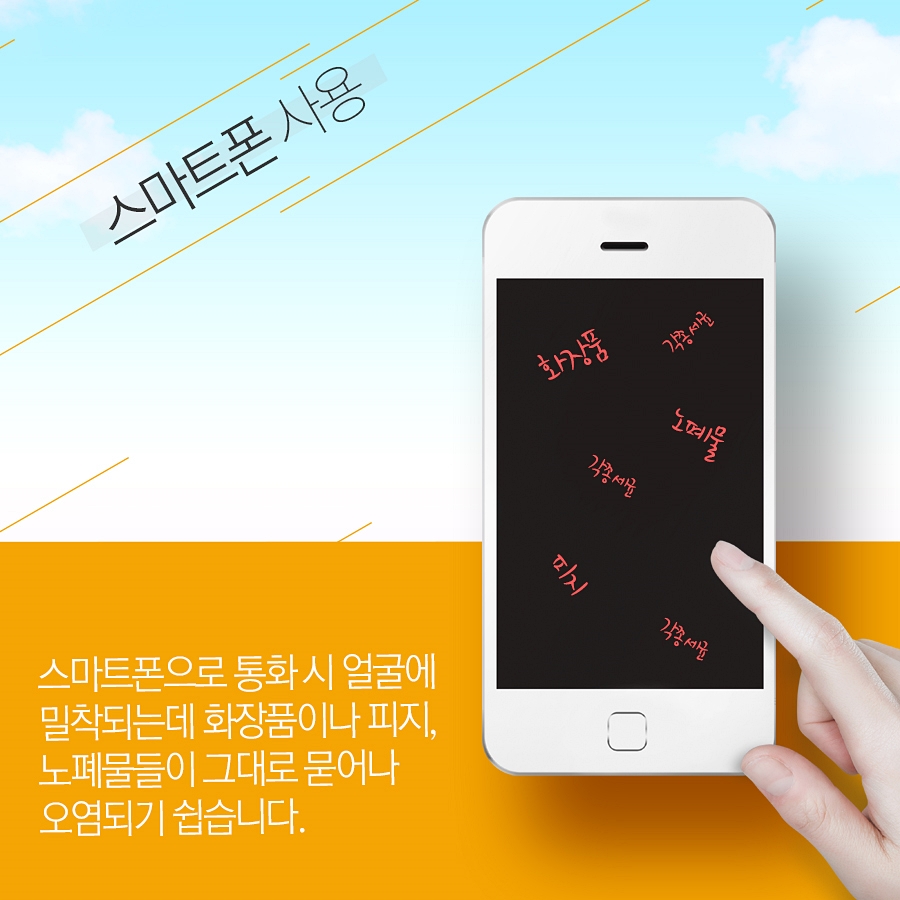 피부 좋아지는 습관 알려드릴게요! 관련 이미지 3