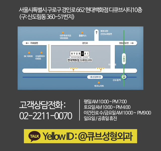 여드름에 좋은 음식 큐브와 알아봐요^^ 관련 이미지 6