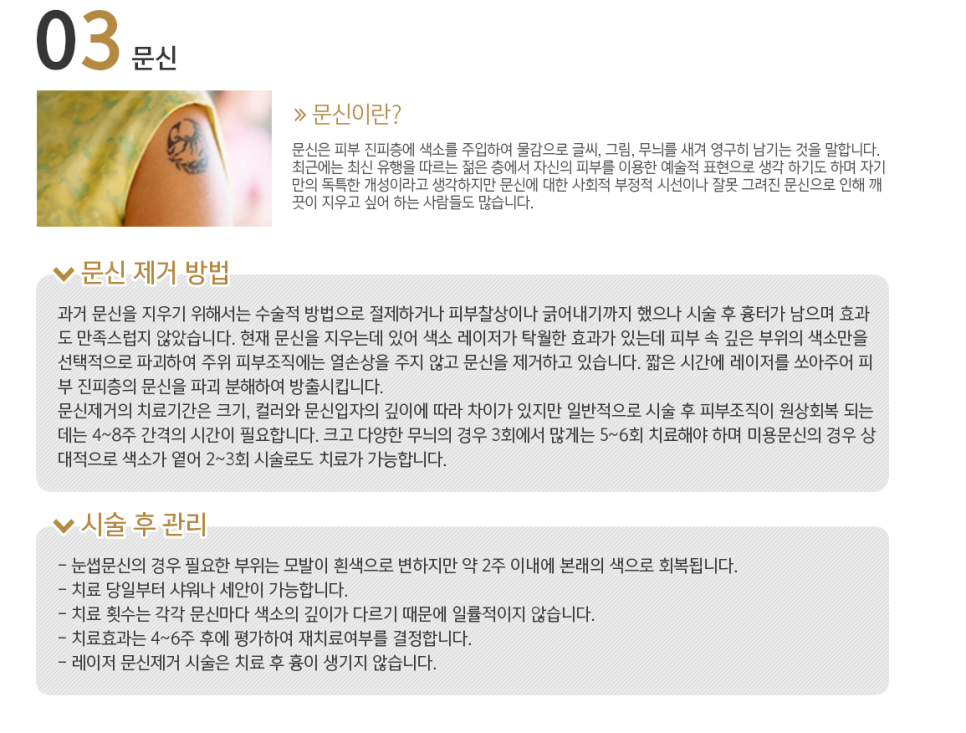 중년 피부관리 지금부터 시작해요 관련 이미지 6