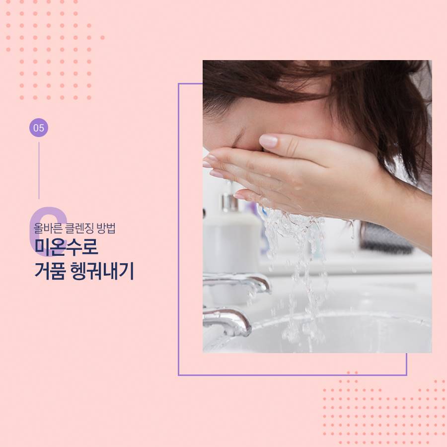 큐브성형외과 우윳빛 피부 찾아봐요 관련 이미지 7