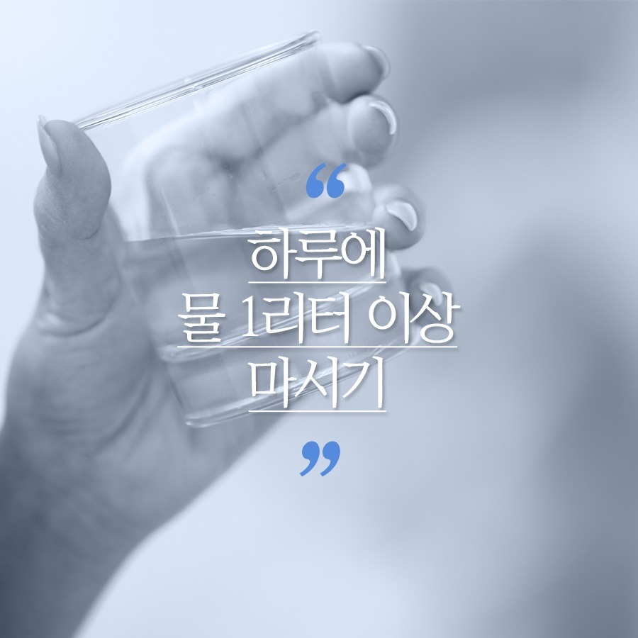 피부 좋아지는 습관 제대로 숙지하자! 관련 이미지 2