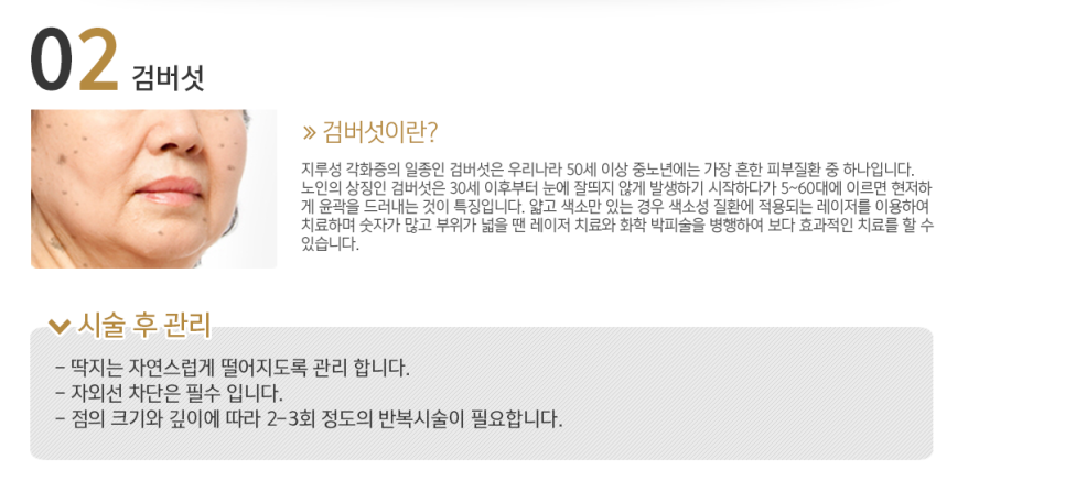 중년 피부관리 지금부터 시작해요 관련 이미지 5