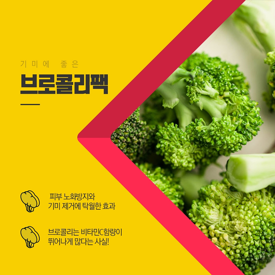 천연팩으로 나의 피부를 건강하게 관련 이미지 5