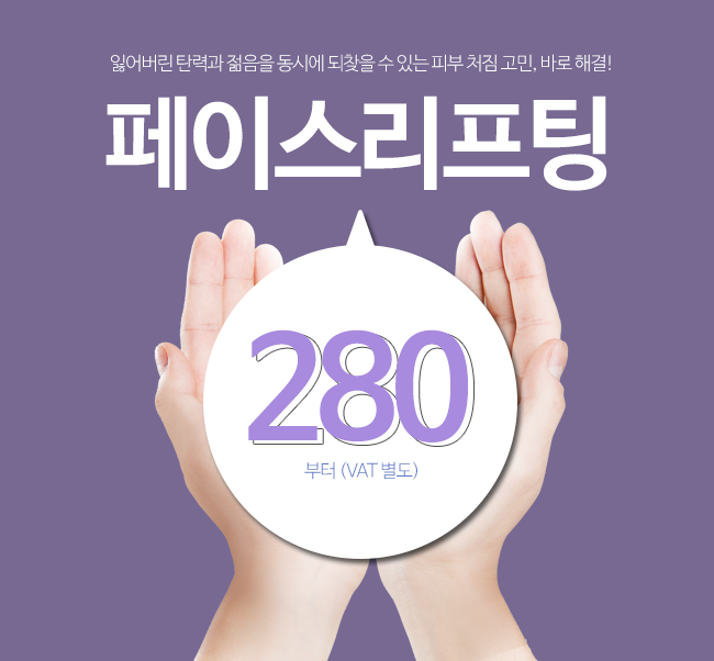신도림성형외과 좋은 정보 얻어가세요~ 관련 이미지 4