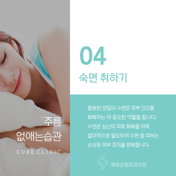 거울볼때마다 비춰지는 주름때문에 스트레스 받지마세요 관련 이미지 5