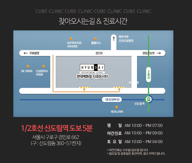 구로구성형외과 큐브하안검! 관련 이미지 5