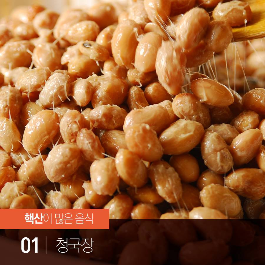 주름제거 음식으로 노화예방하는 법! 관련 이미지 6