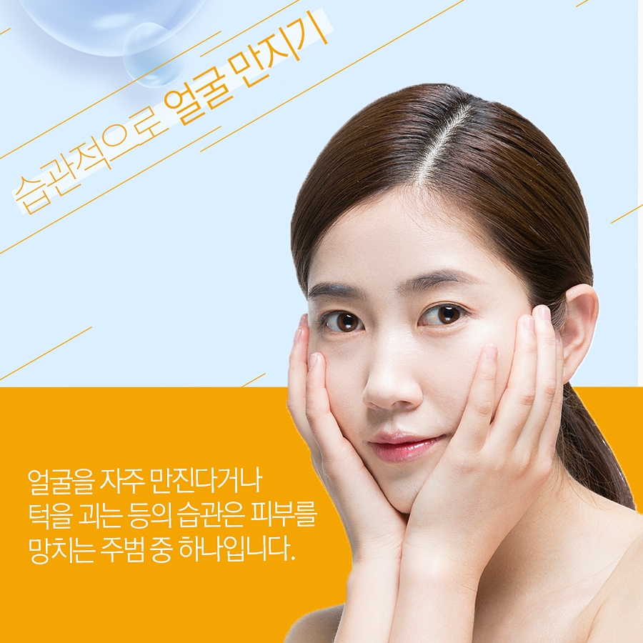 피부 좋아지는 습관 알려드릴게요! 관련 이미지 2