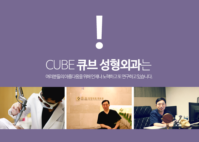 신도림성형외과 좋은 정보 얻어가세요~ 관련 이미지 5